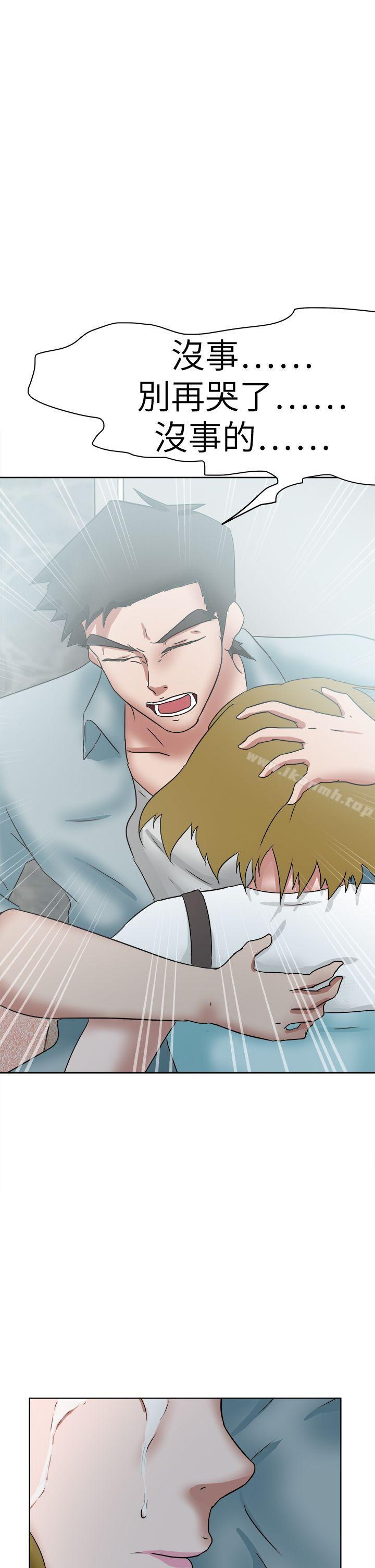 好朋友的女朋友第49话