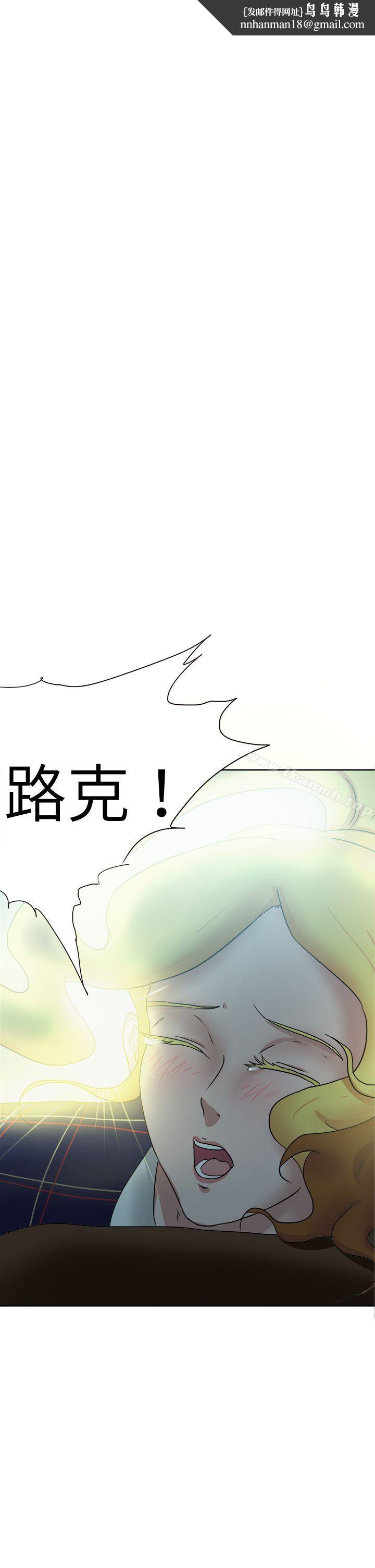 好朋友的女朋友第50话
