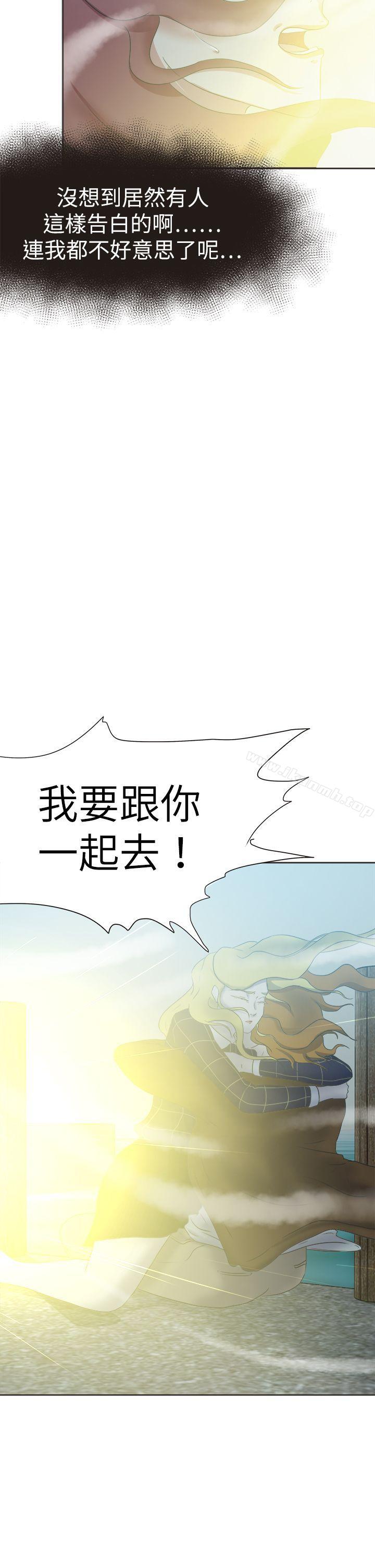 好朋友的女朋友第50话