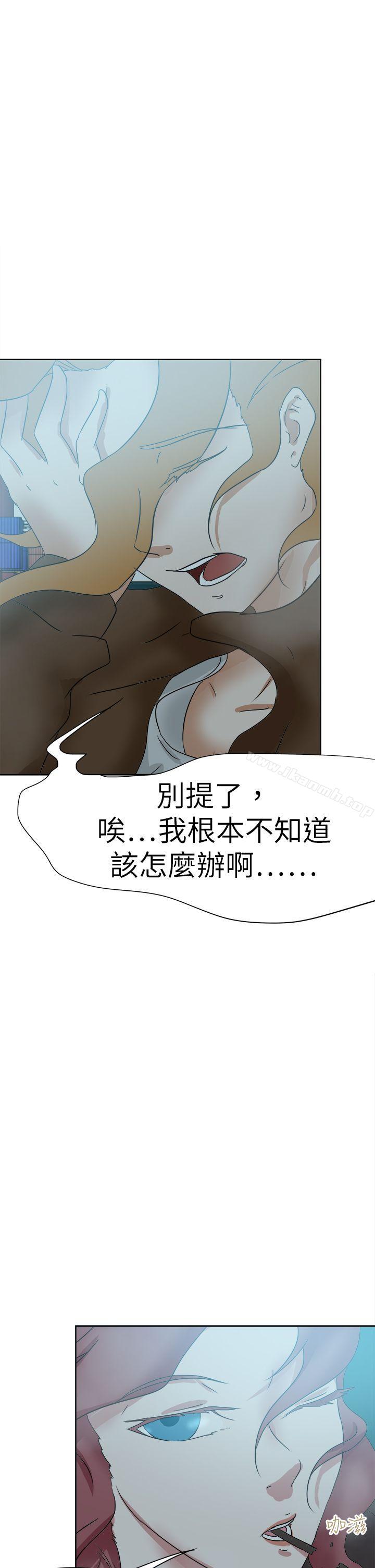 好朋友的女朋友第50话