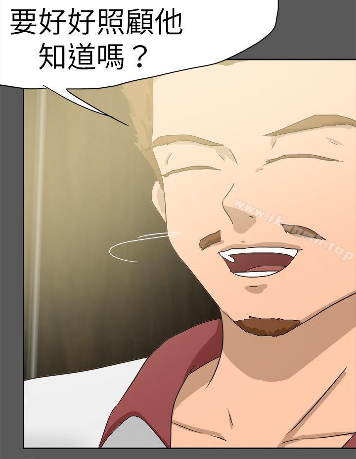 好朋友的女朋友第51话