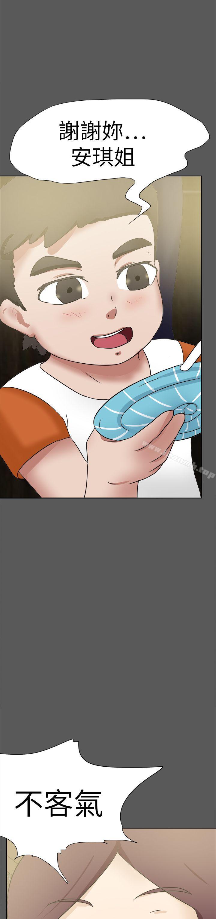 好朋友的女朋友第51话