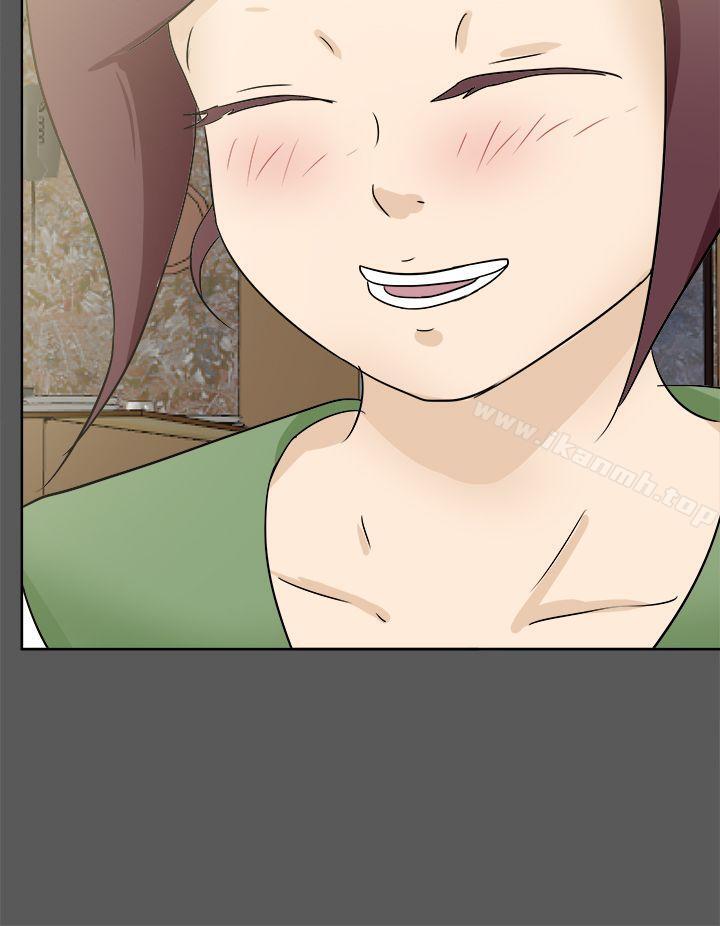 好朋友的女朋友第51话