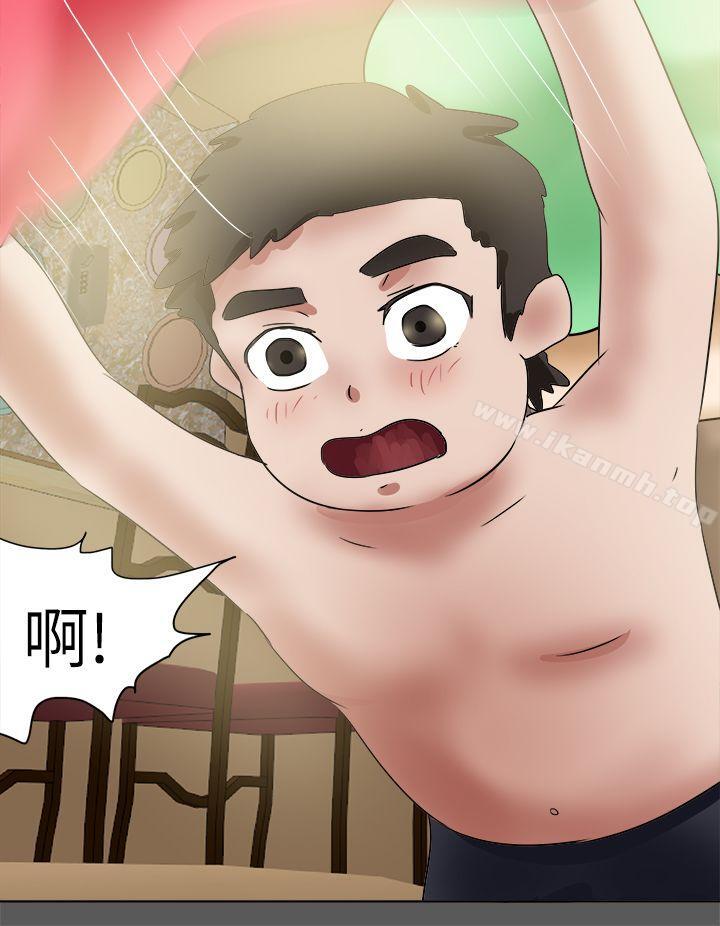 好朋友的女朋友第51话