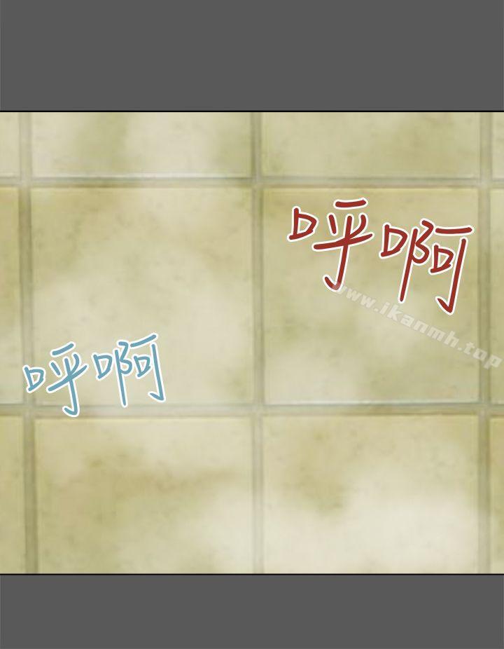 好朋友的女朋友第51话