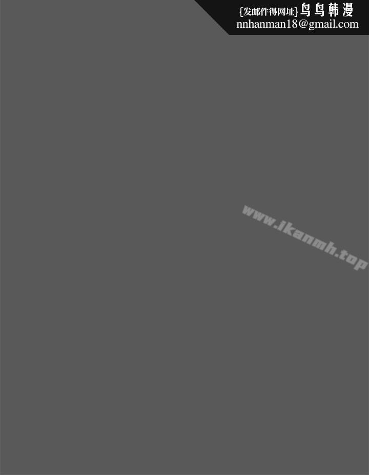 好朋友的女朋友第51话