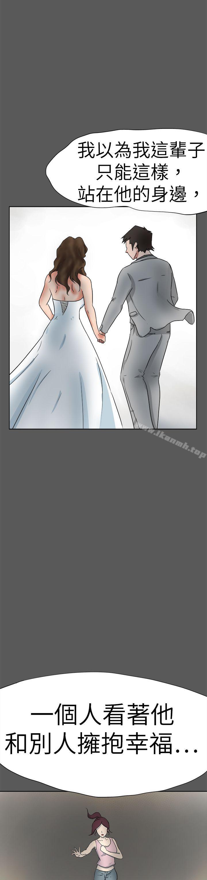 好朋友的女朋友第51话