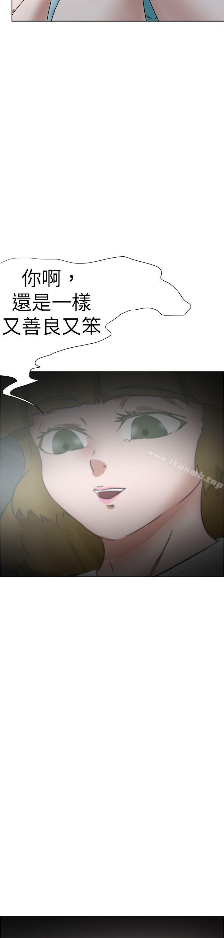 好朋友的女朋友第51话