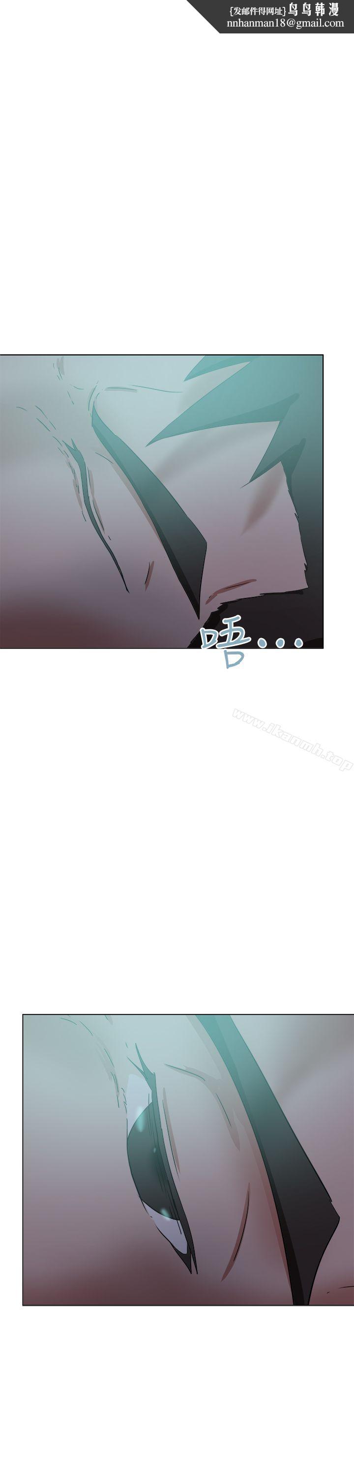 好朋友的女朋友第52话