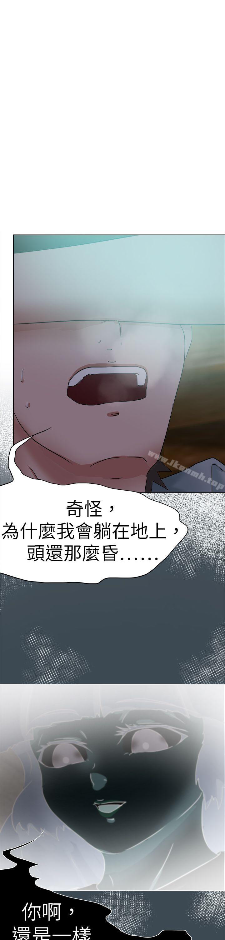 好朋友的女朋友第52话