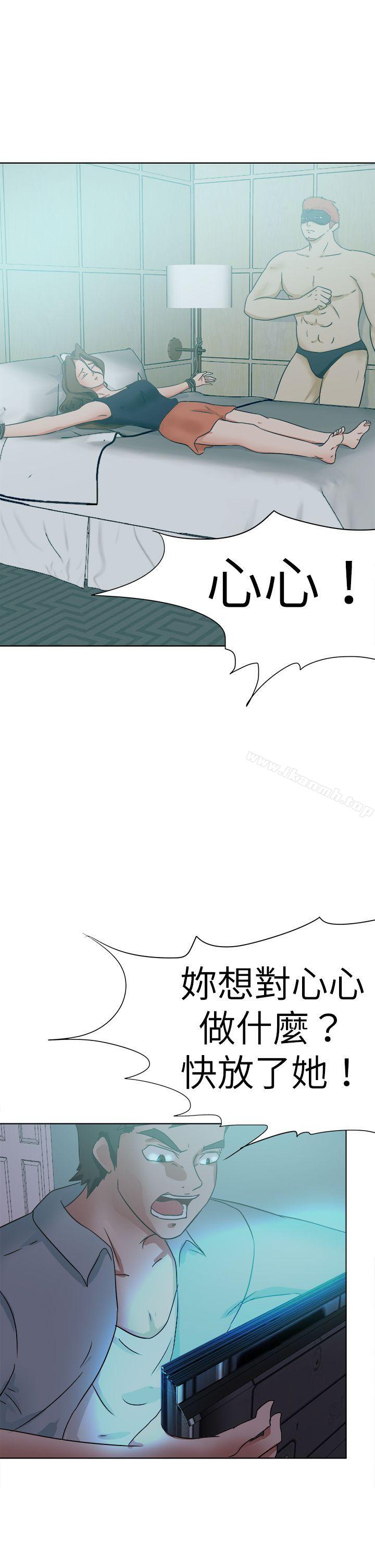 好朋友的女朋友第52话