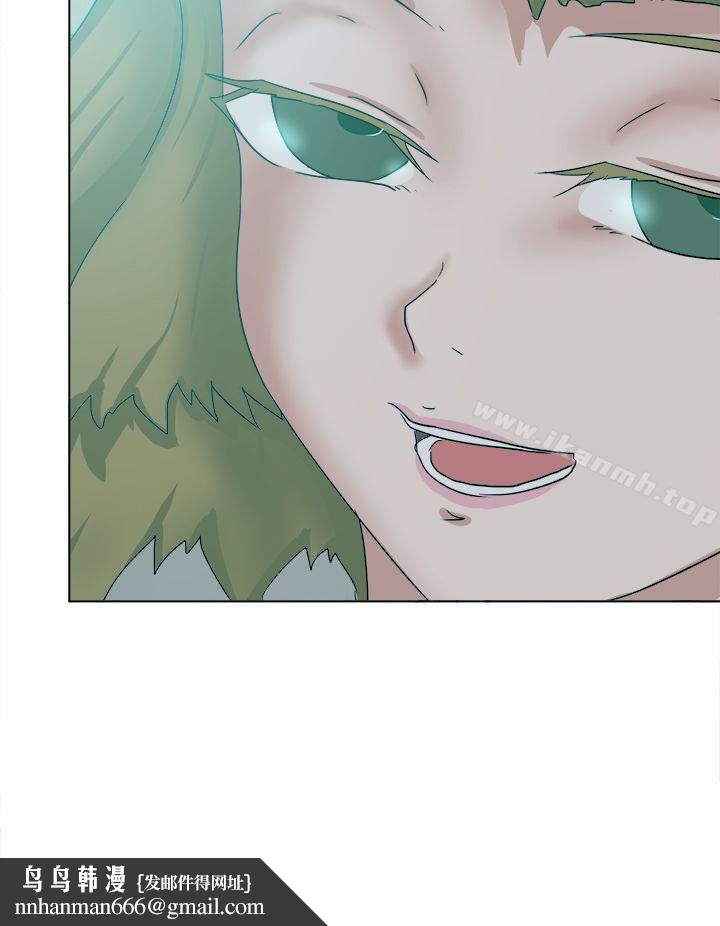 好朋友的女朋友第53话