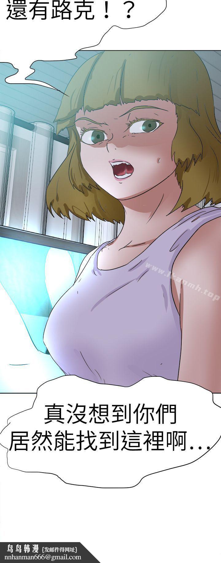 好朋友的女朋友第54话