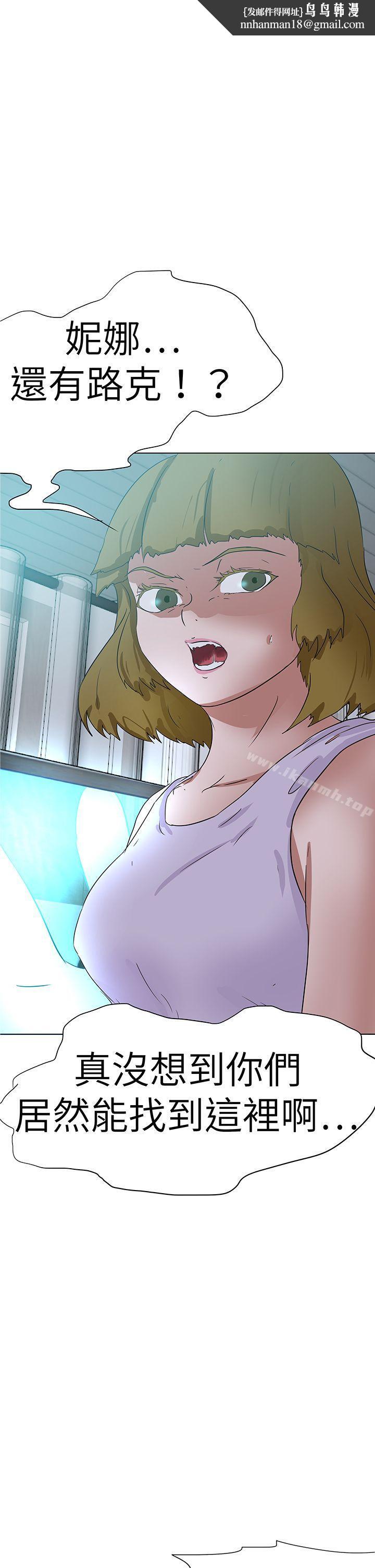 好朋友的女朋友第55话