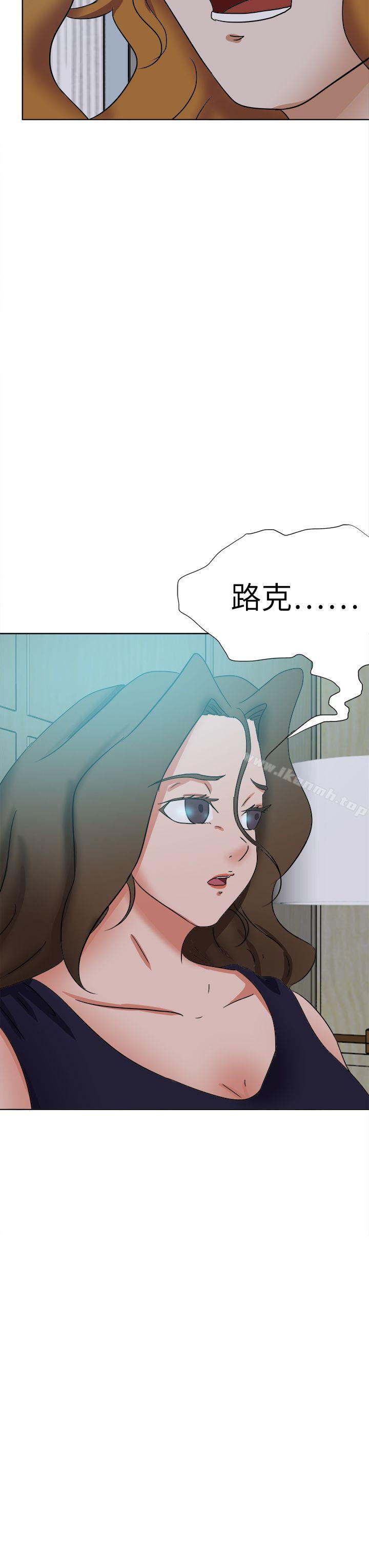 好朋友的女朋友第55话