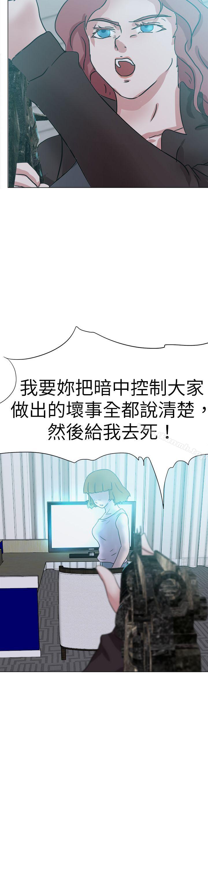 好朋友的女朋友第55话