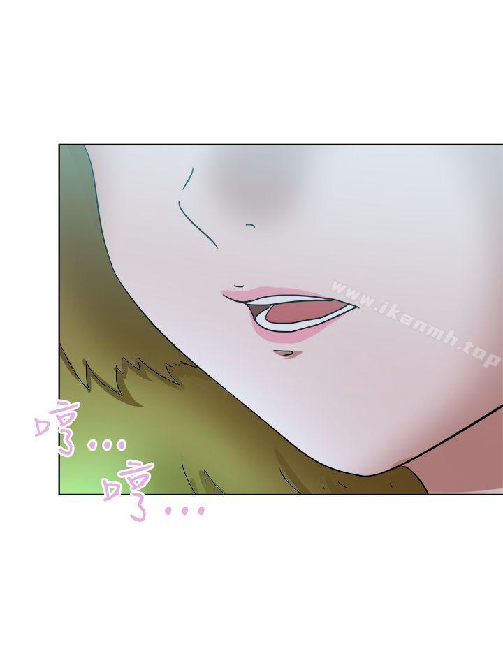好朋友的女朋友第55话