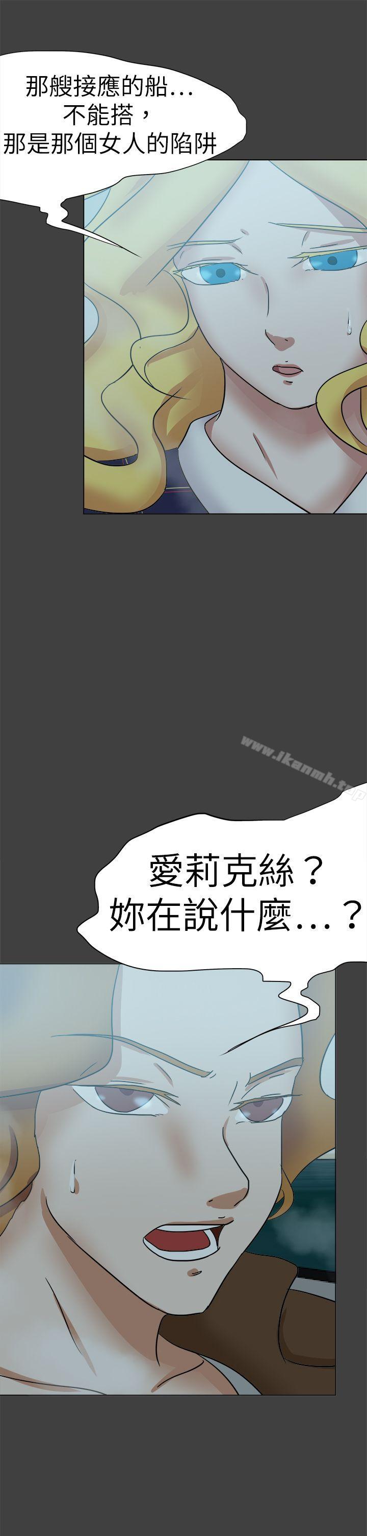 好朋友的女朋友第55话