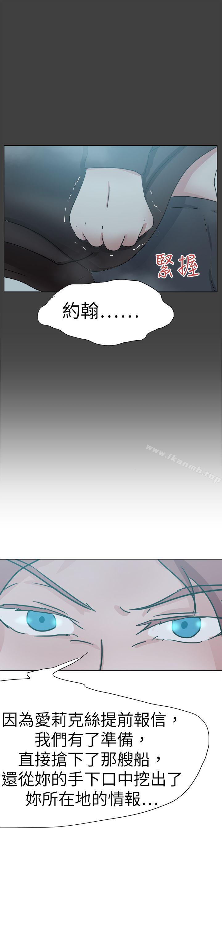 好朋友的女朋友第55话
