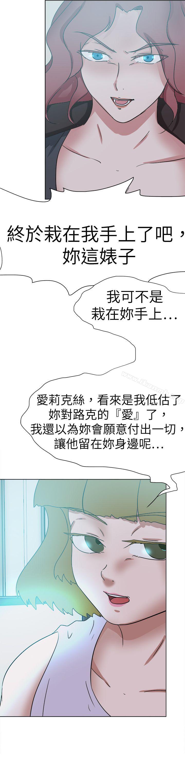 好朋友的女朋友第55话