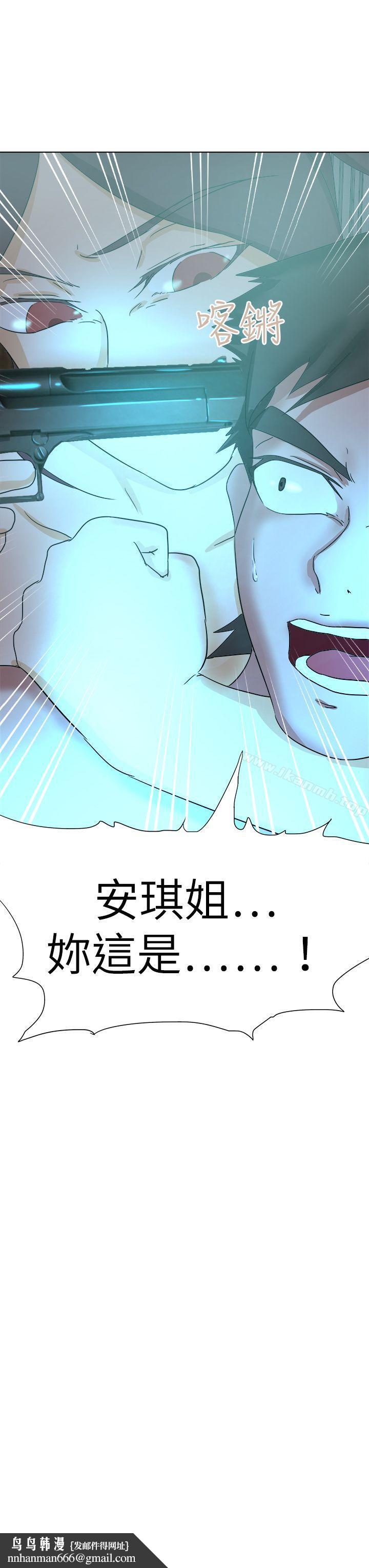 好朋友的女朋友第55话
