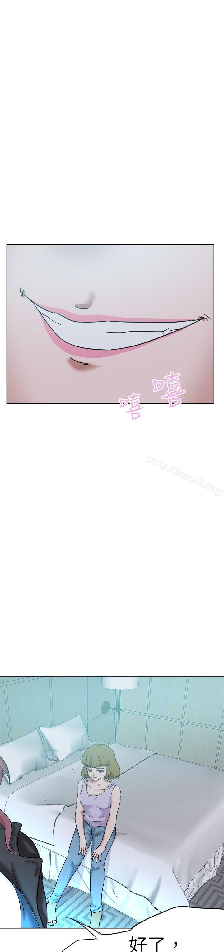 好朋友的女朋友第56话