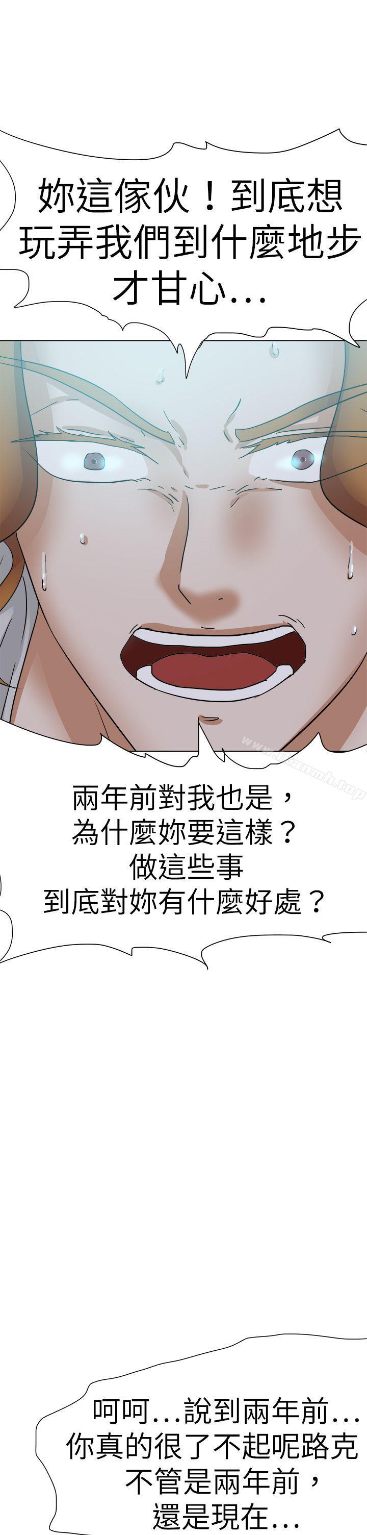 好朋友的女朋友最终话