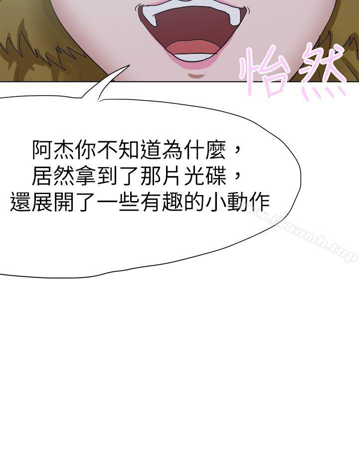 好朋友的女朋友最终话