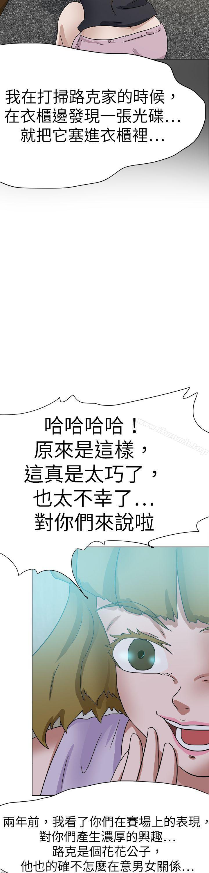 好朋友的女朋友最终话