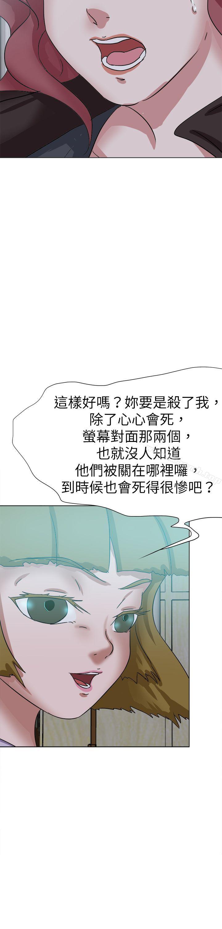 好朋友的女朋友最终话