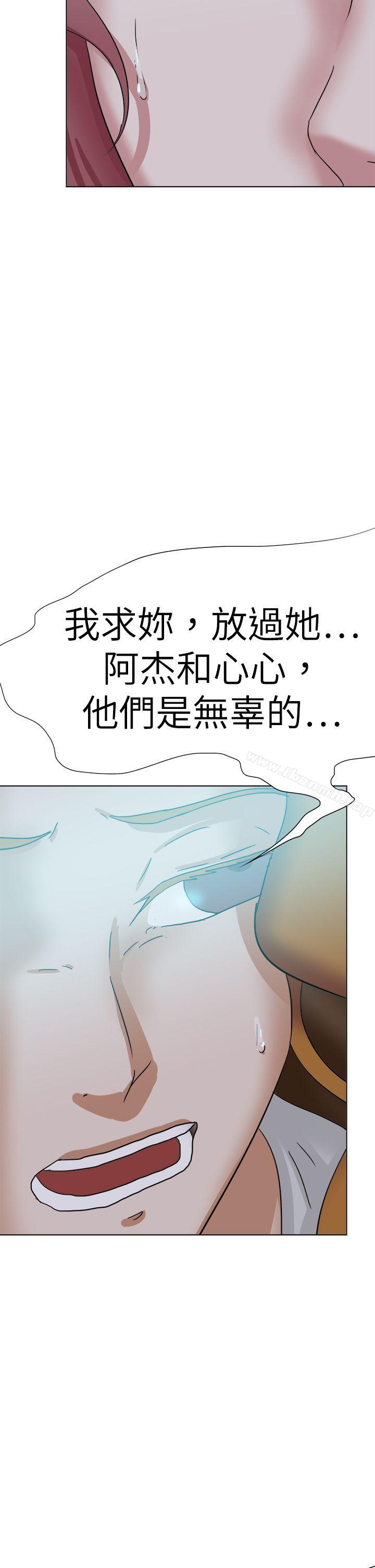 好朋友的女朋友最终话