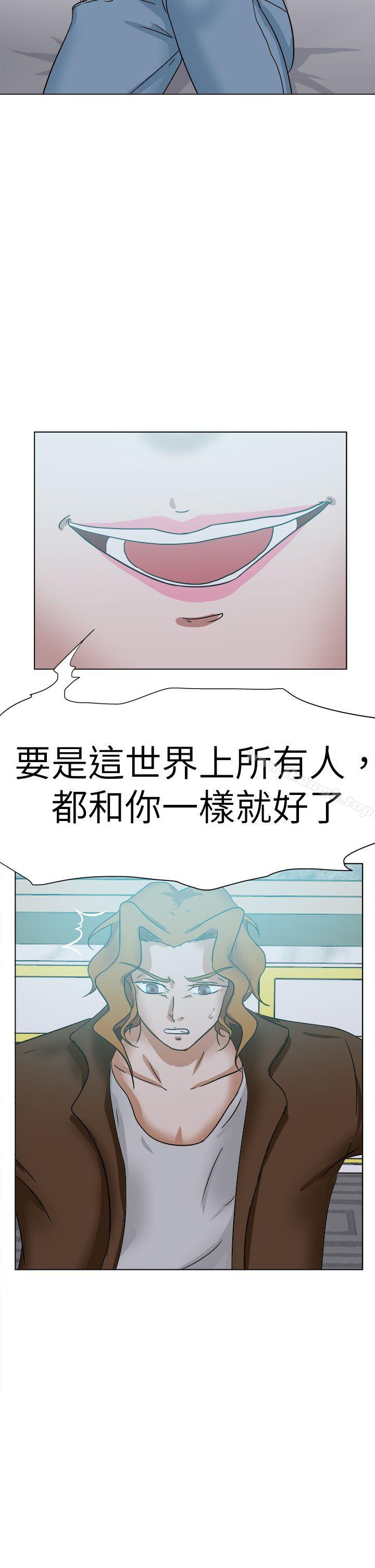 好朋友的女朋友最终话