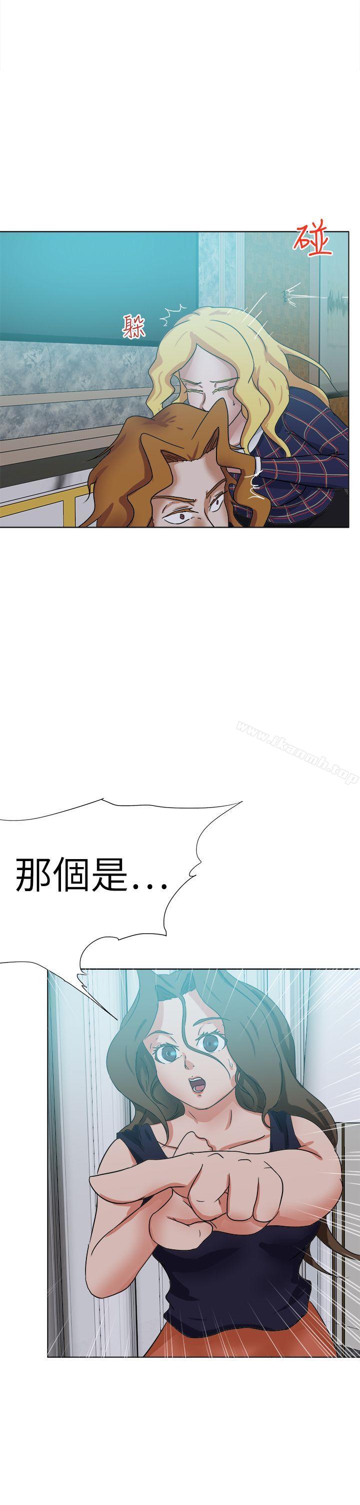 好朋友的女朋友最终话