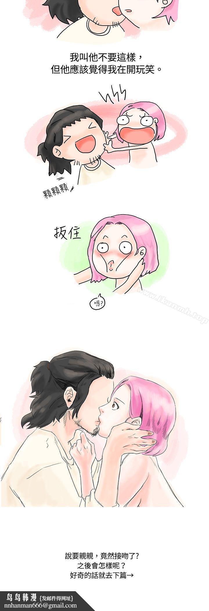 秘密Story(完结)爱的刺青(上)