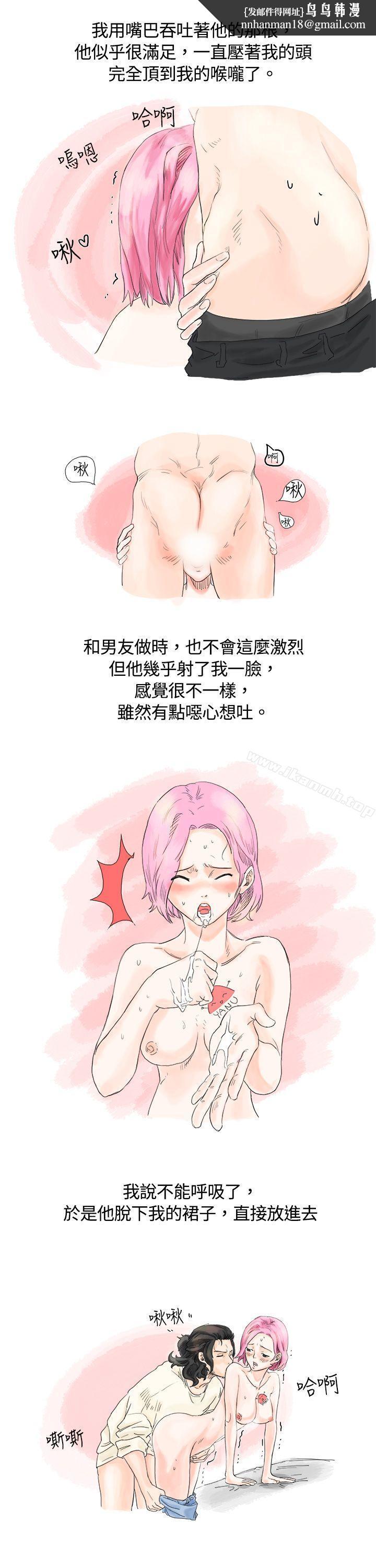 秘密Story(完结)爱的刺青(下)