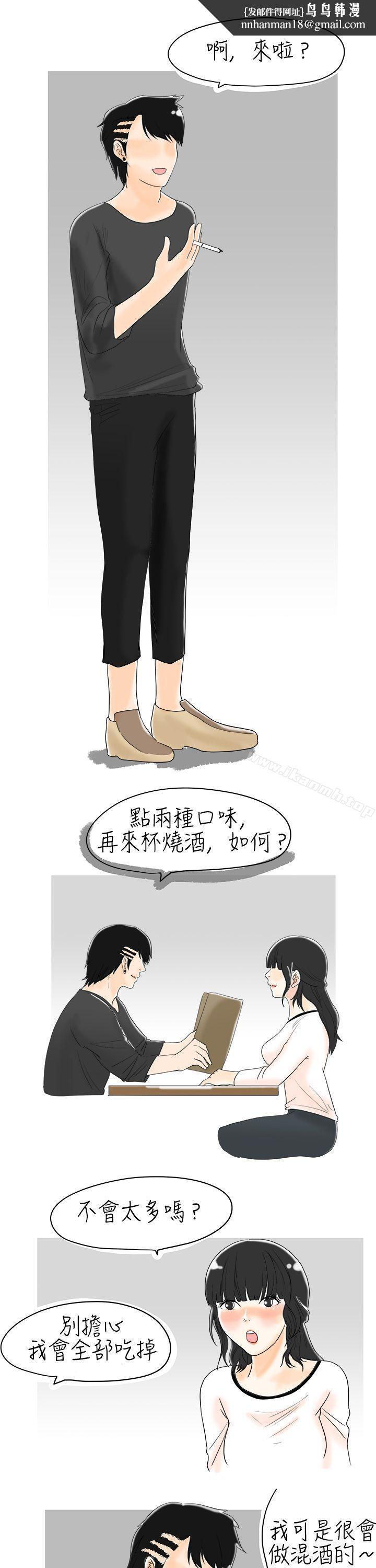 秘密Story(完结)遇到史上最烂的无赖(上)