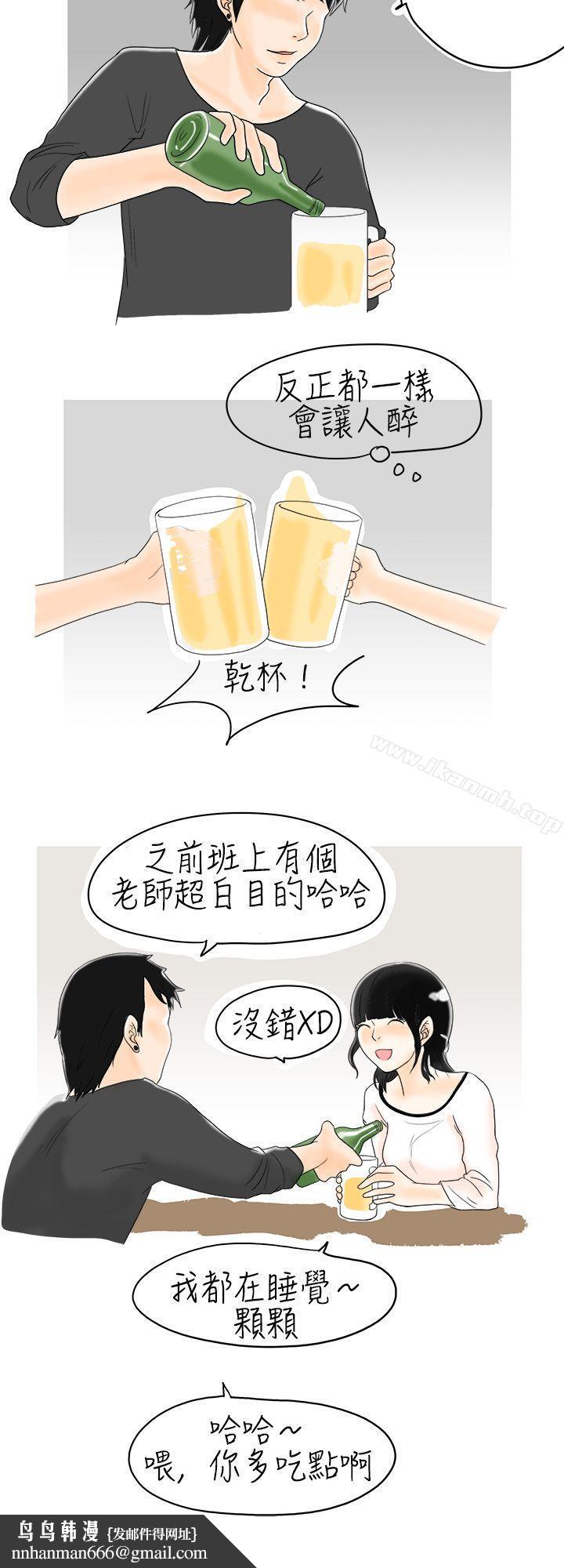秘密Story(完结)遇到史上最烂的无赖(上)