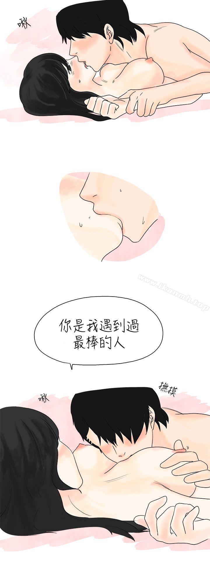 秘密Story(完结)遇到史上最烂的无赖(中)