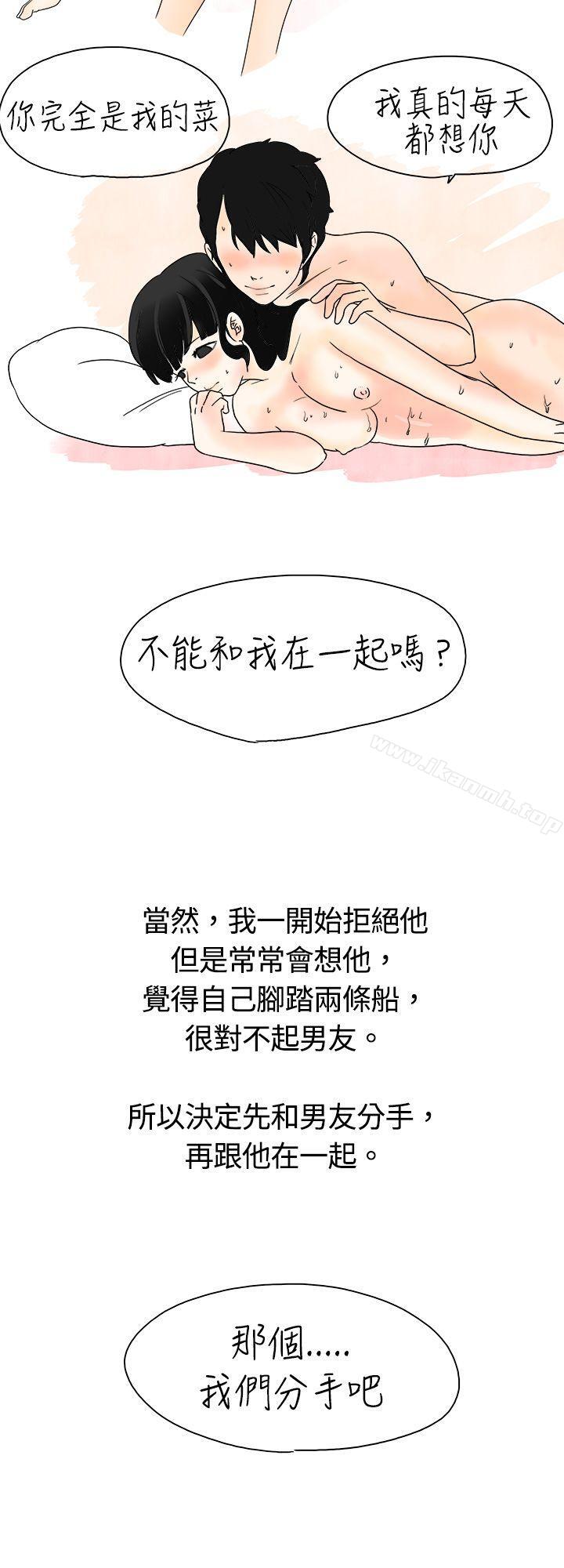 秘密Story(完结)遇到史上最烂的无赖(中)