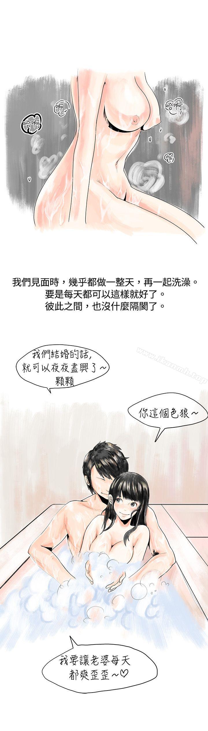 秘密Story(完结)遇到史上最烂的无赖(下)