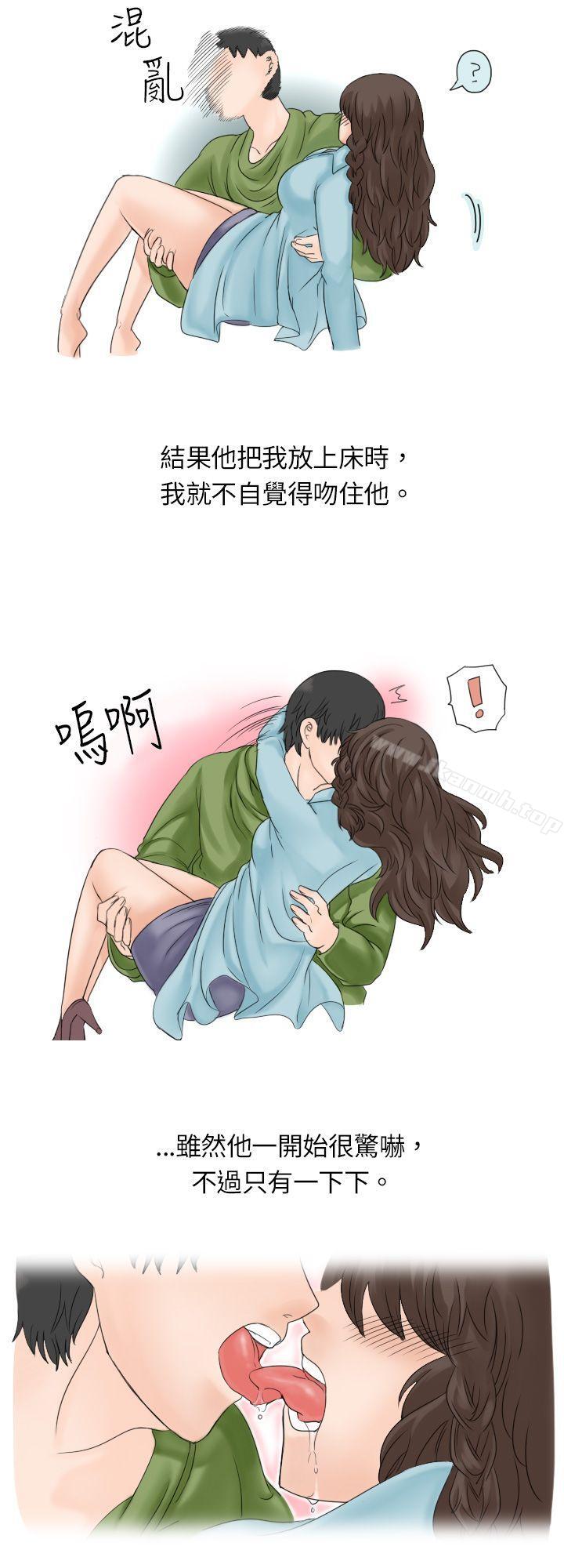 秘密Story(完结)与学姊男友的糟糕事件(上)