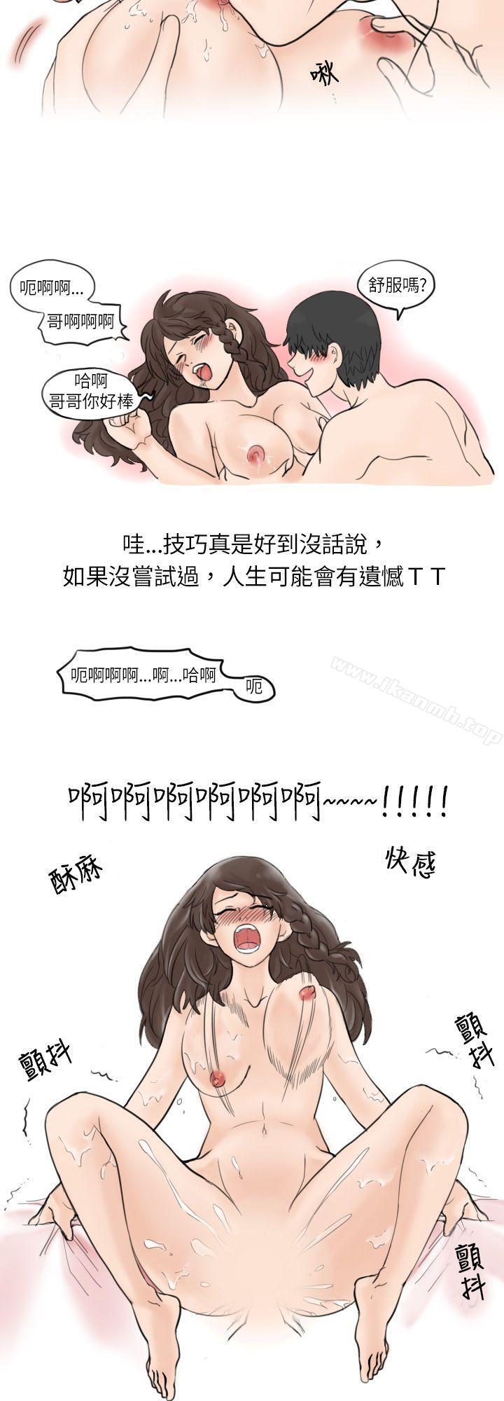 秘密Story(完结)与学姊男友的糟糕事件(下)