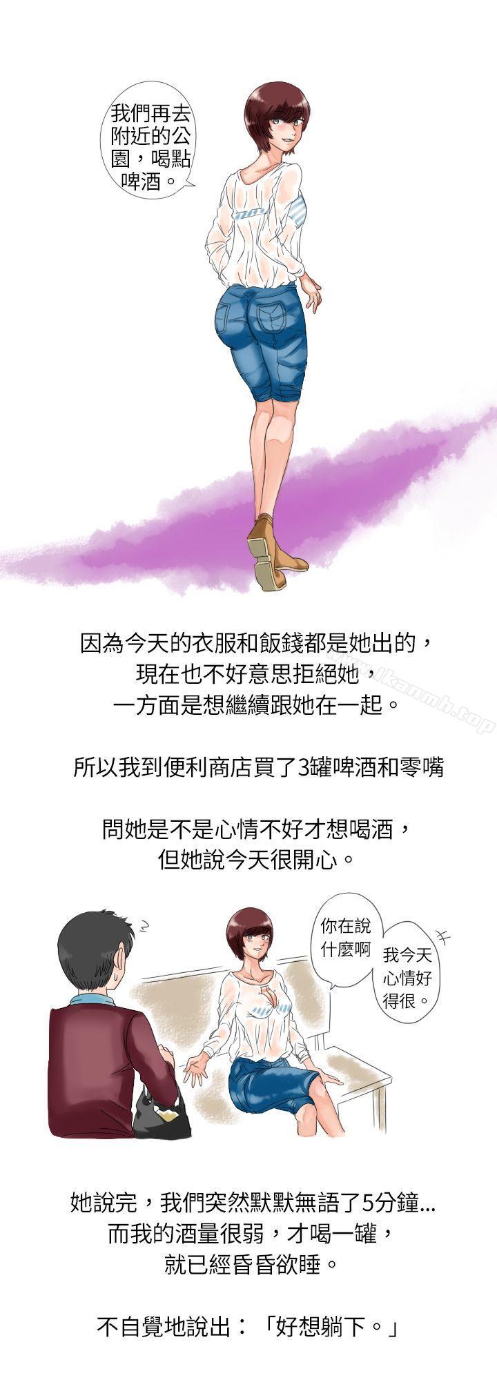 秘密Story(完结)与朋友姊姊的秘密(上)