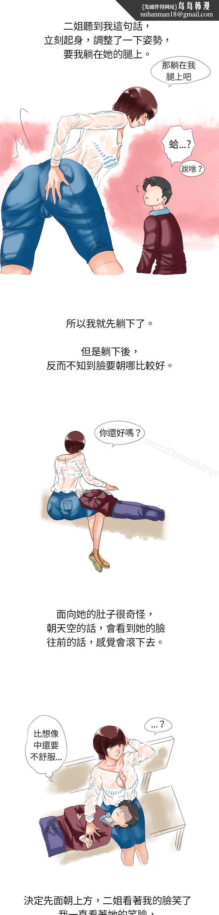 秘密Story(完结)与朋友姊姊的秘密(上)