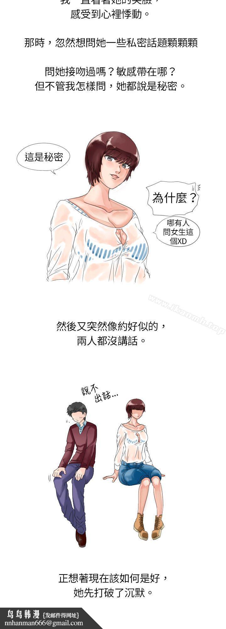 秘密Story(完结)与朋友姊姊的秘密(上)