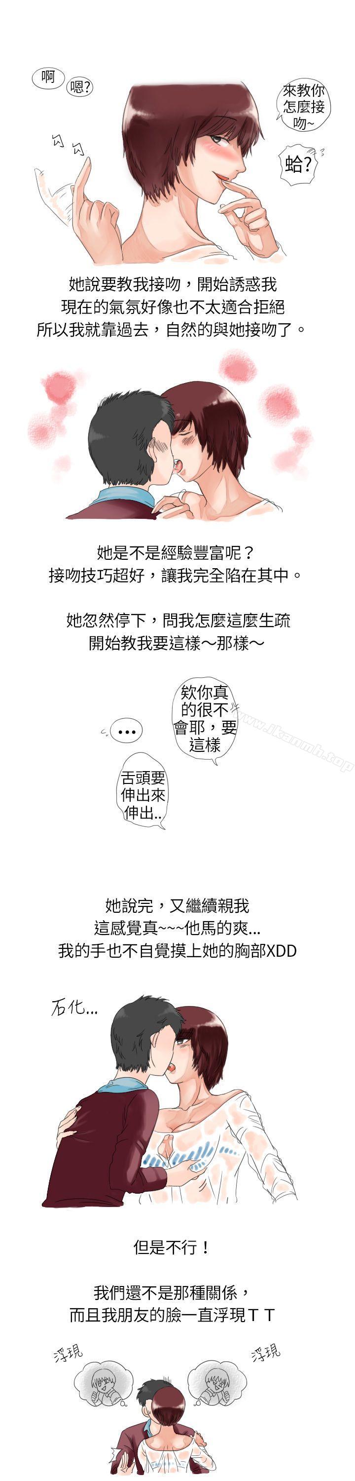 秘密Story(完结)与朋友姊姊的秘密(上)