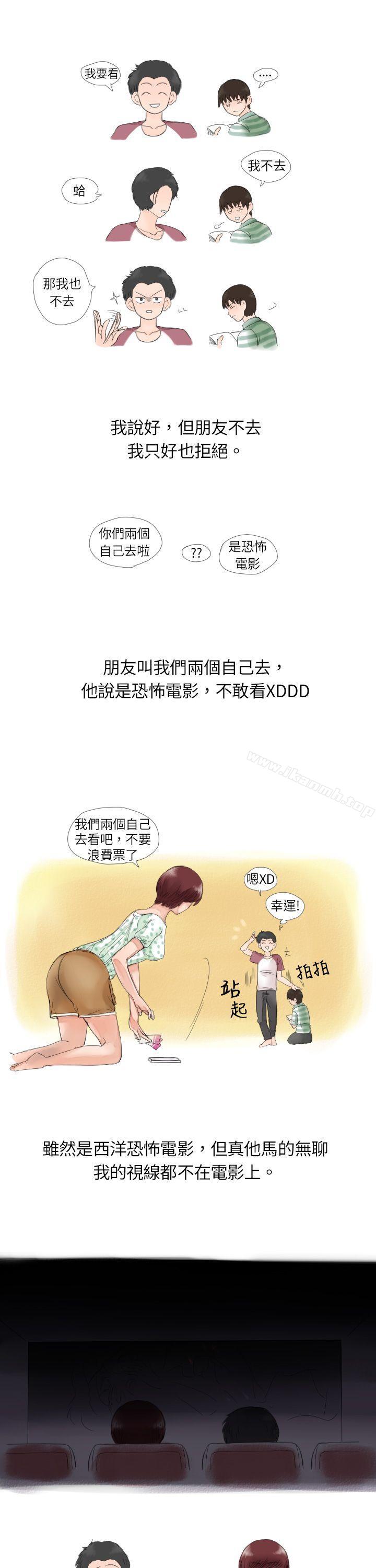 秘密Story(完结)与朋友姊姊的秘密(下)