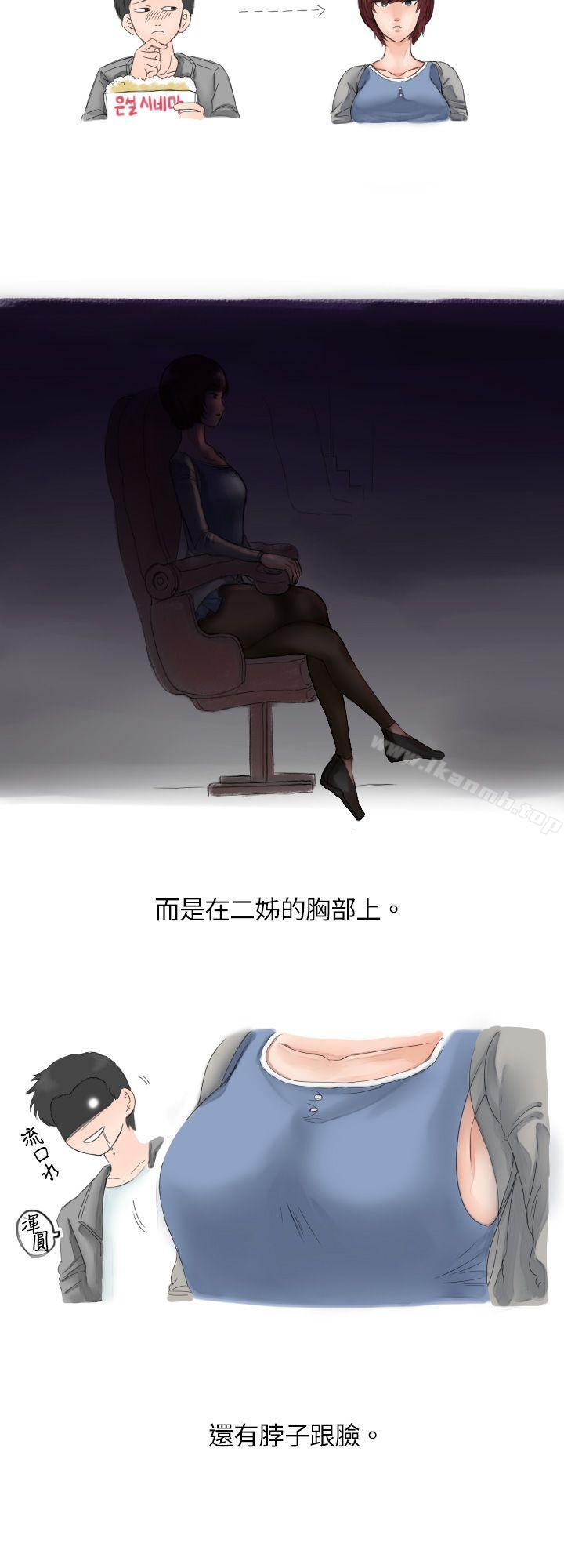 秘密Story(完结)与朋友姊姊的秘密(下)