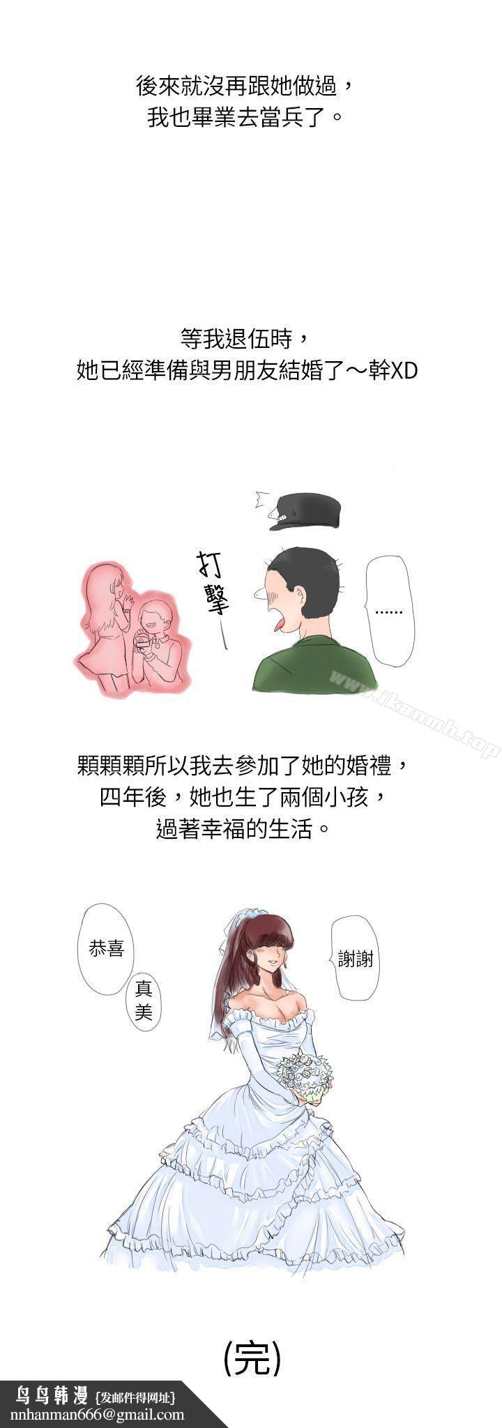 秘密Story(完结)与朋友姊姊的秘密(下)