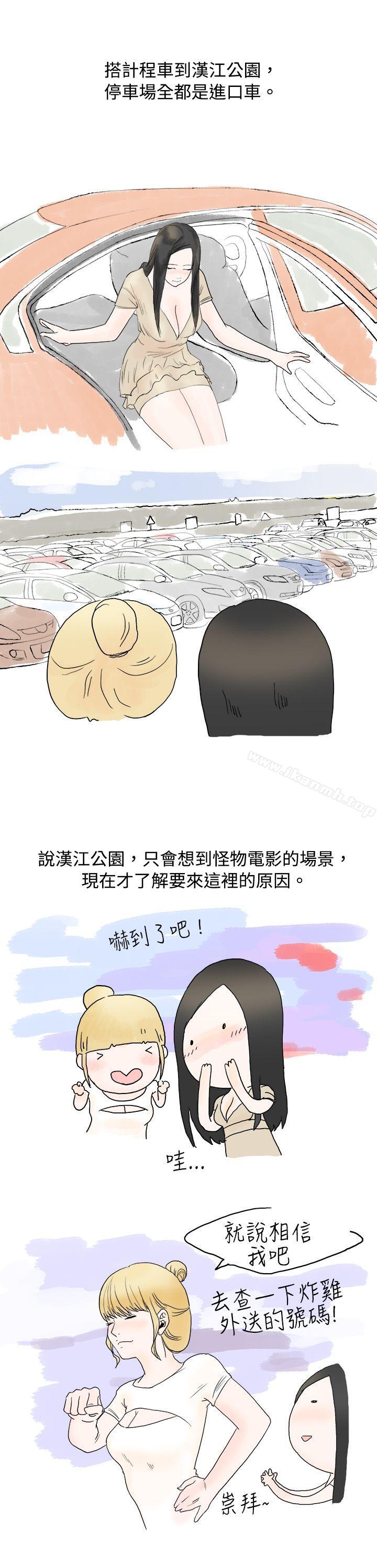秘密Story(完结)狎鸥亭汉江公园钓男人(上)